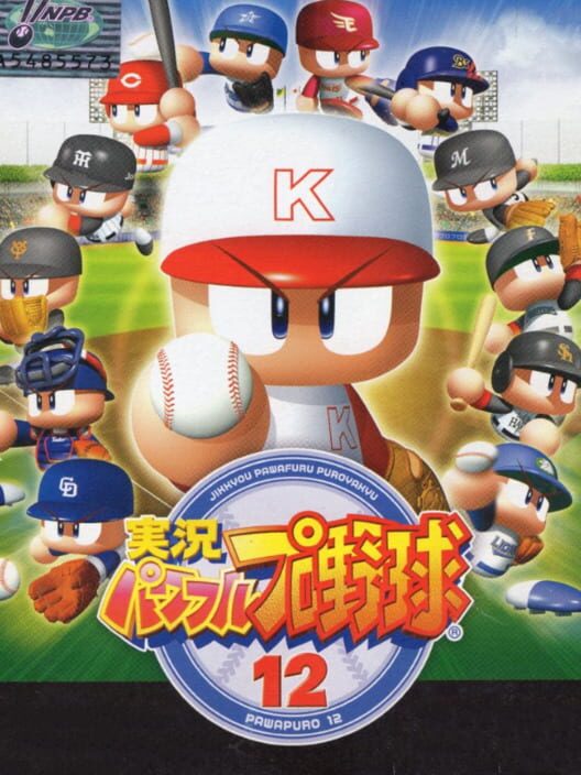 Jikkyou Pawafuru Puroyakyu 12 PS2 box art