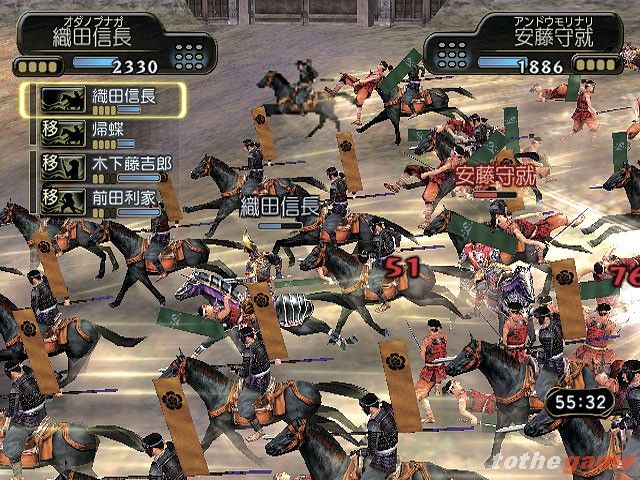 Kessen III screenshot 8