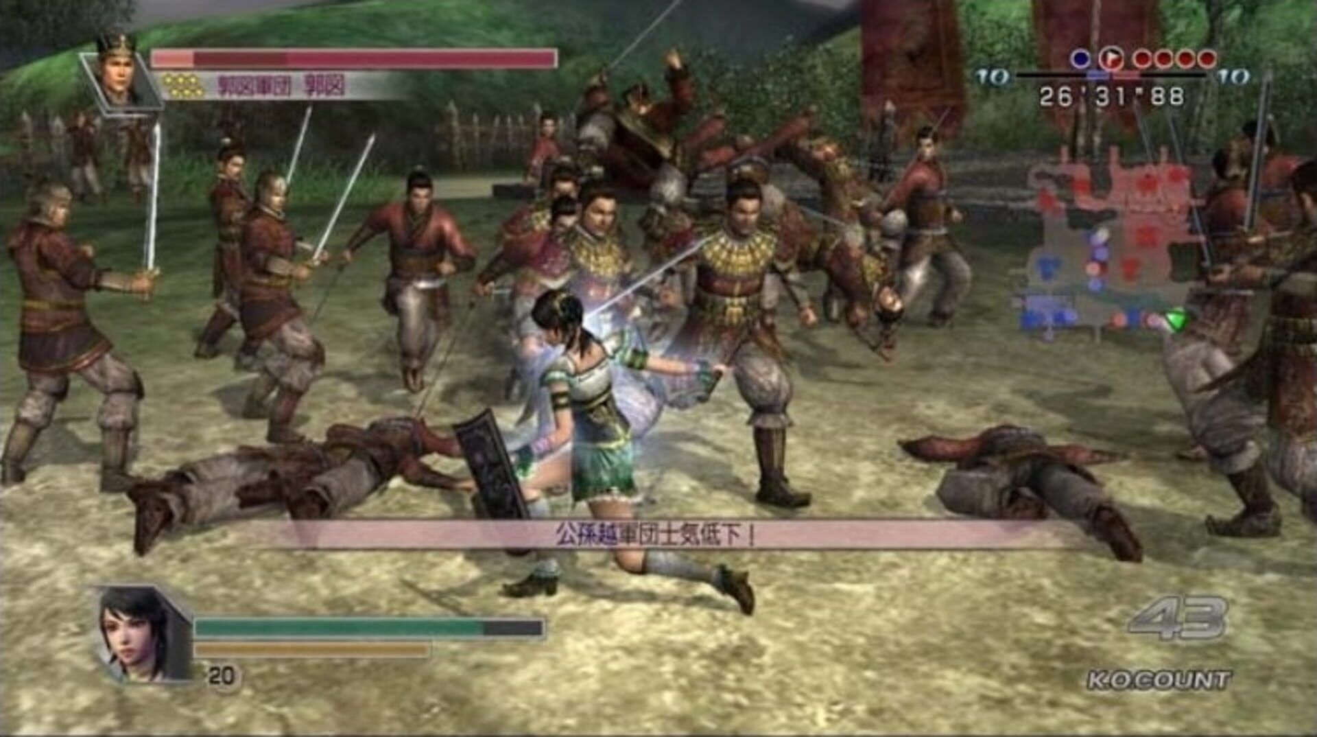 Dynasty Warriors 5: Empires screenshot 12