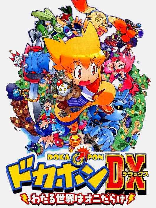 Dokapon Dx: Wataru Sekai Ha Oni Darake PS2 box art