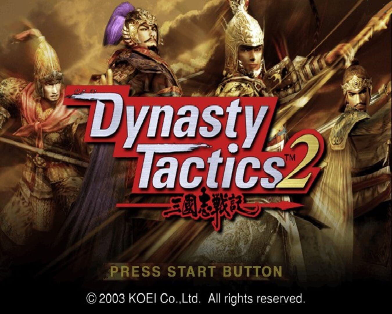 Dynasty Tactics 2 screenshot 8