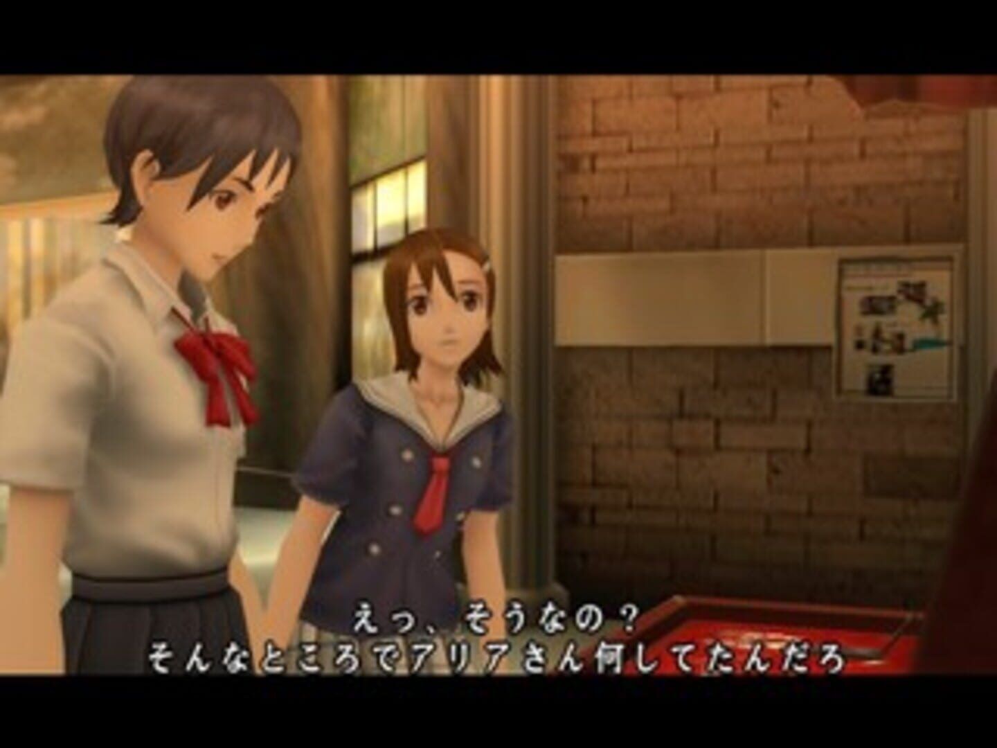 Blood+: Souyoku No Battle Rondo screenshot 5