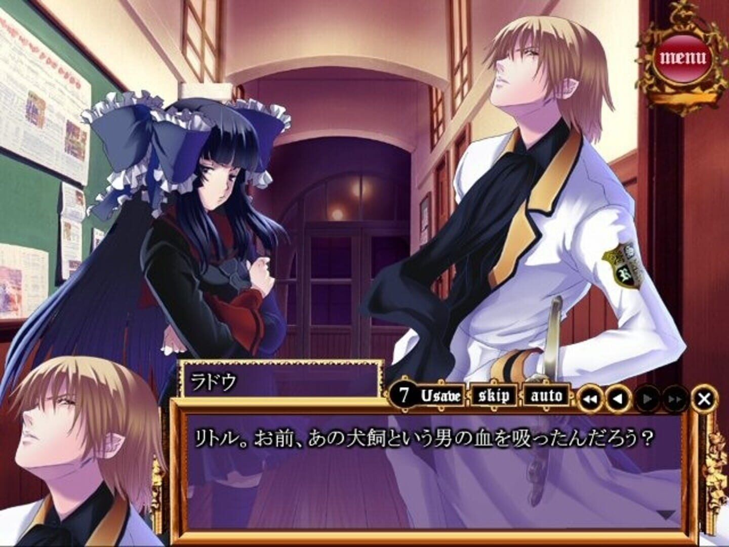 Princess Nightmare screenshot 6