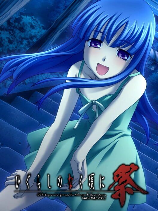 Higurashi No Naku Koro Ni Matsuri: Final Chapter - Miotsukushi-Hen PS2 box art