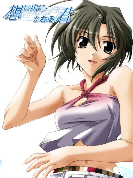 Omoide Ni Kawaru Kimi: Memories Off PS2 box art