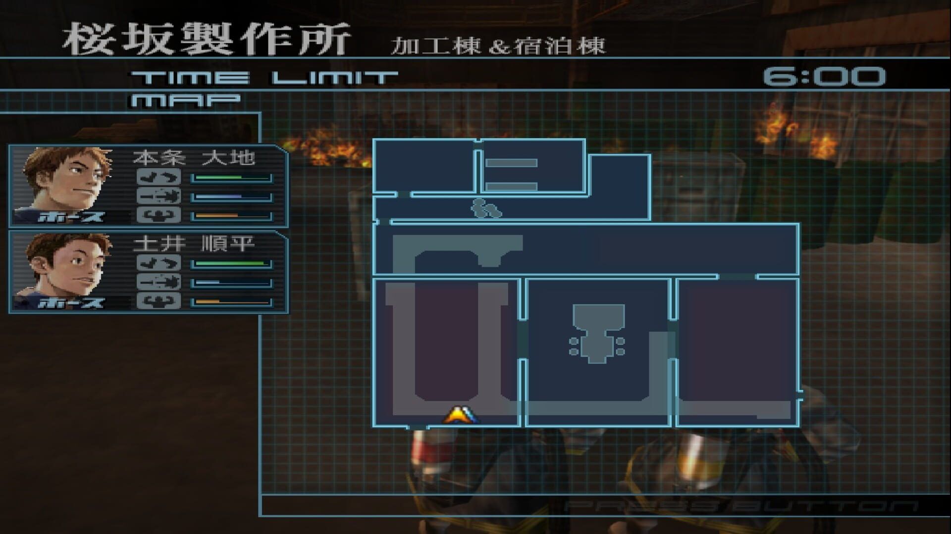 Sakurazaka Shouboutai screenshot 2