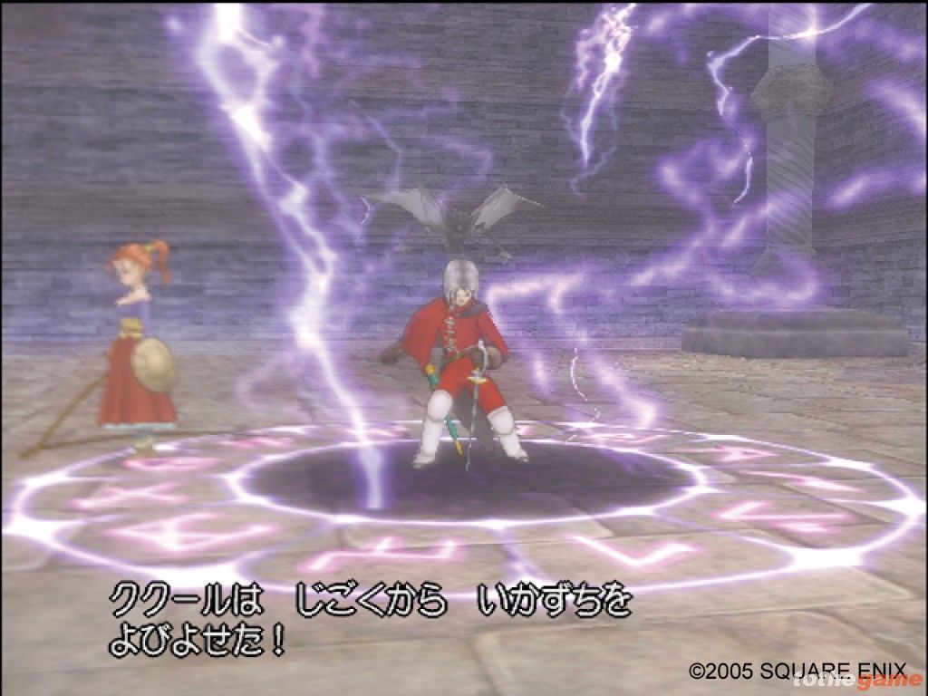 Dragon Quest: Journey of the Cursed King (Aka Dragon Quest VIII: Journey of the Cursed King) screenshot 4