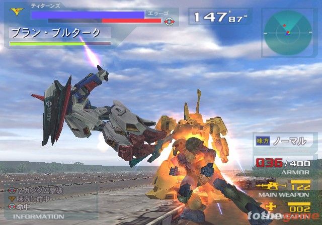 Gundam vs Zeta Gundam screenshot 9