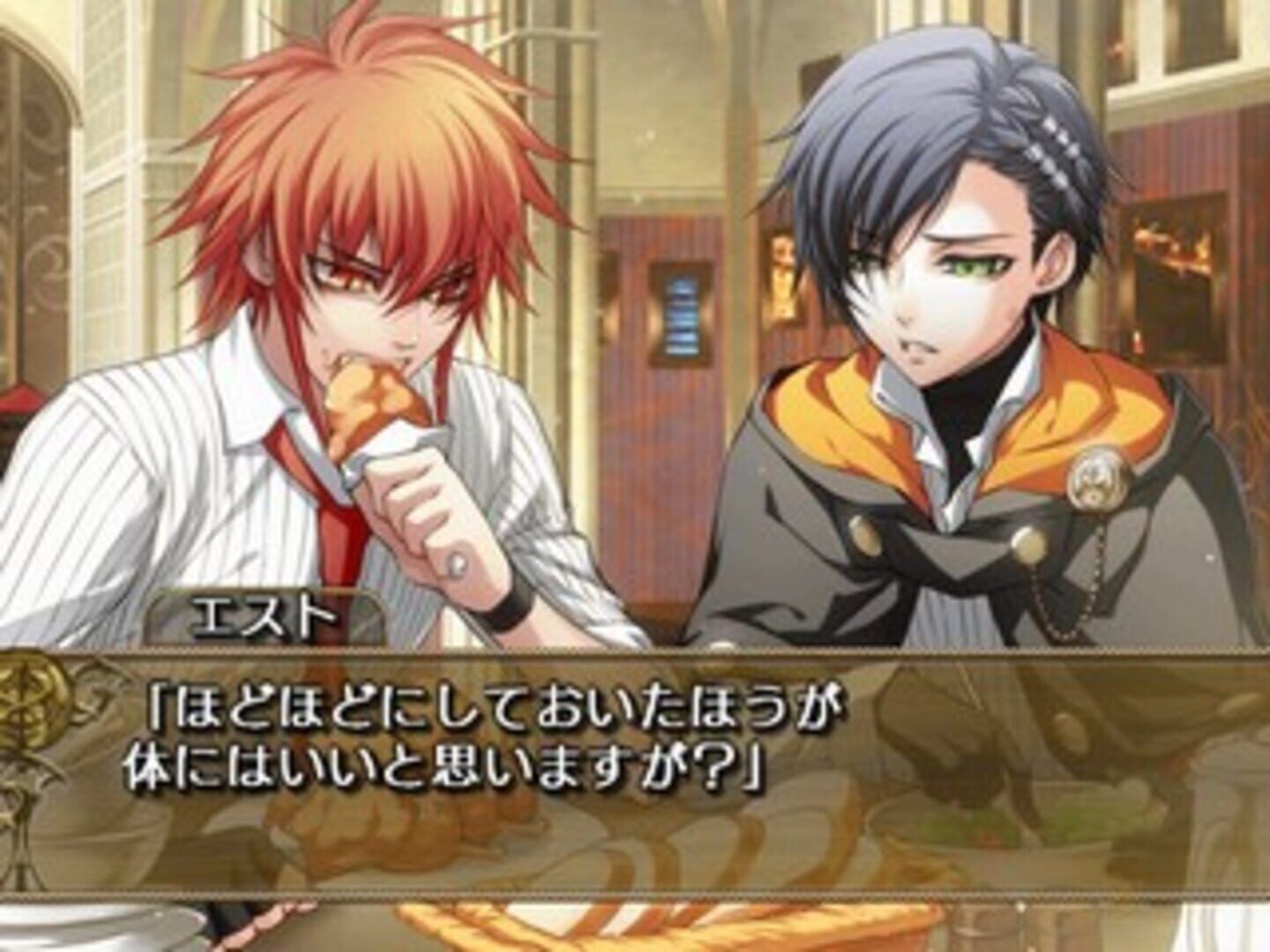 Wand of Fortune: Mirai He No Prologue screenshot 4