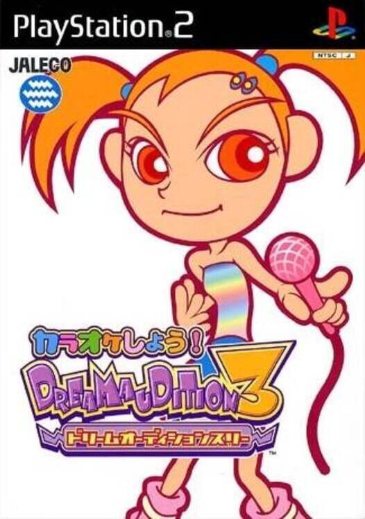 Dream Audition 3 PS2 box art