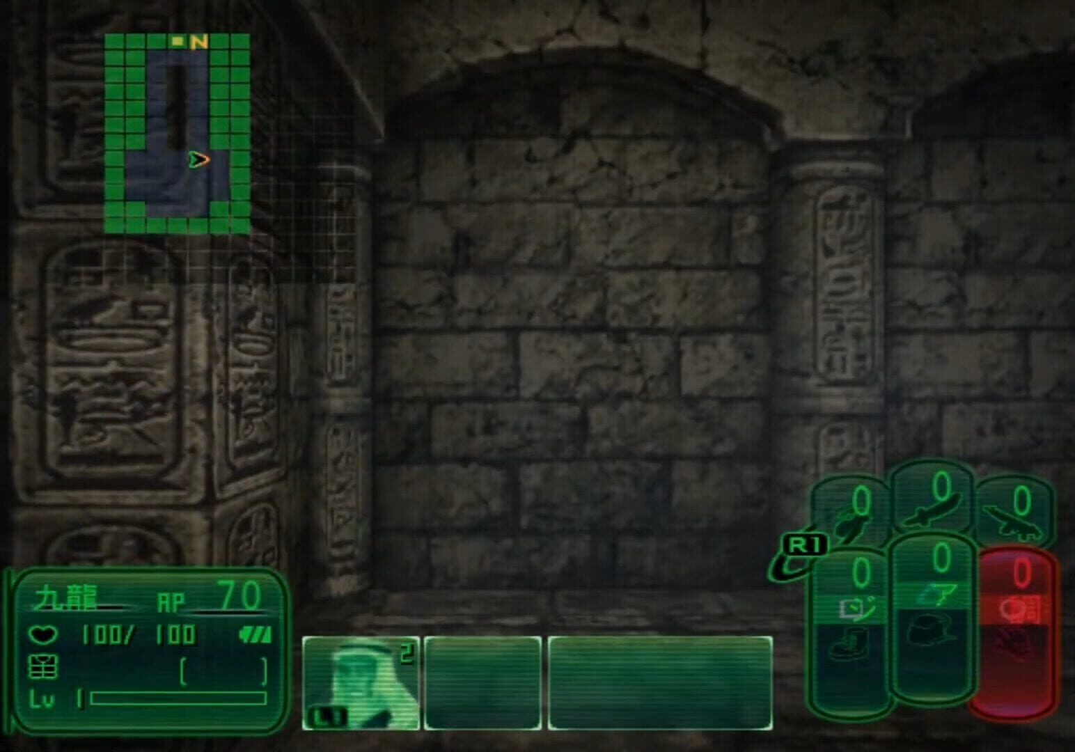 Kowloon Youma Gakuen Ki screenshot 2
