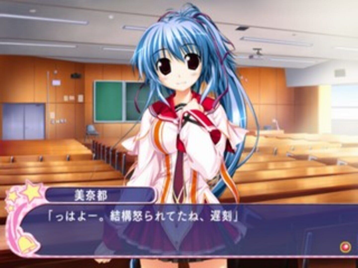 Suzunone Seven! screenshot 7