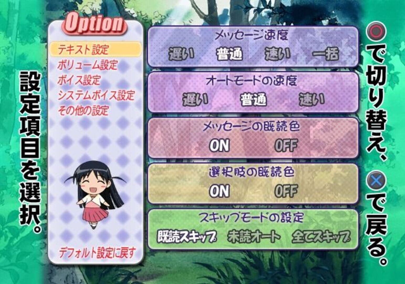 School Rumble Ni-Gakki Kyoufu No Natsugasshuku Youkan Ni Yuurei Arawaru Otakara Wo Megutte Makkou Shoubu No Maki screenshot 4