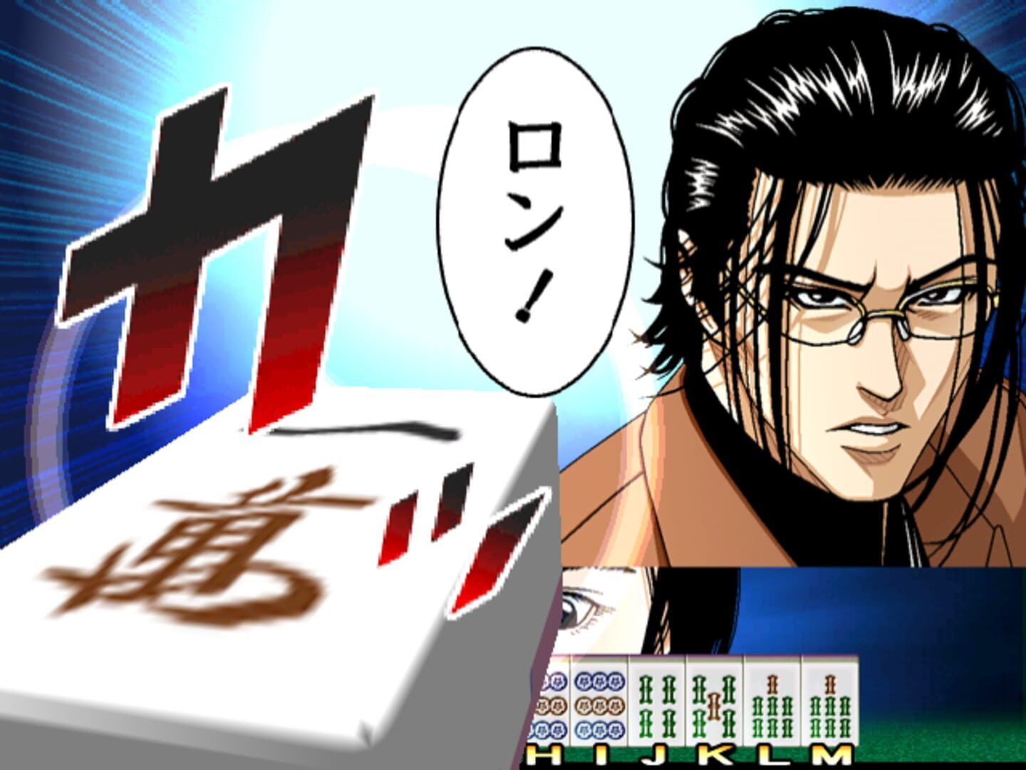 Usagi: Yasei No Touhai - Yamashiro Mahjong-Hen screenshot 6