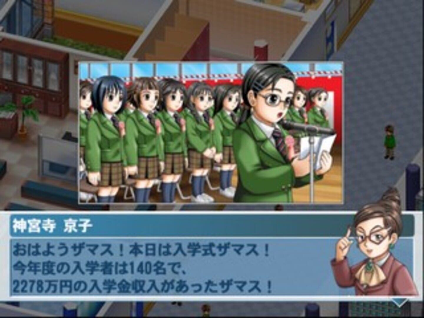 Gakkou Wo Tsukurou!! Happy Days screenshot 1