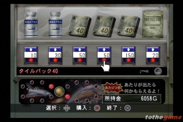 Metal Saga screenshot 11