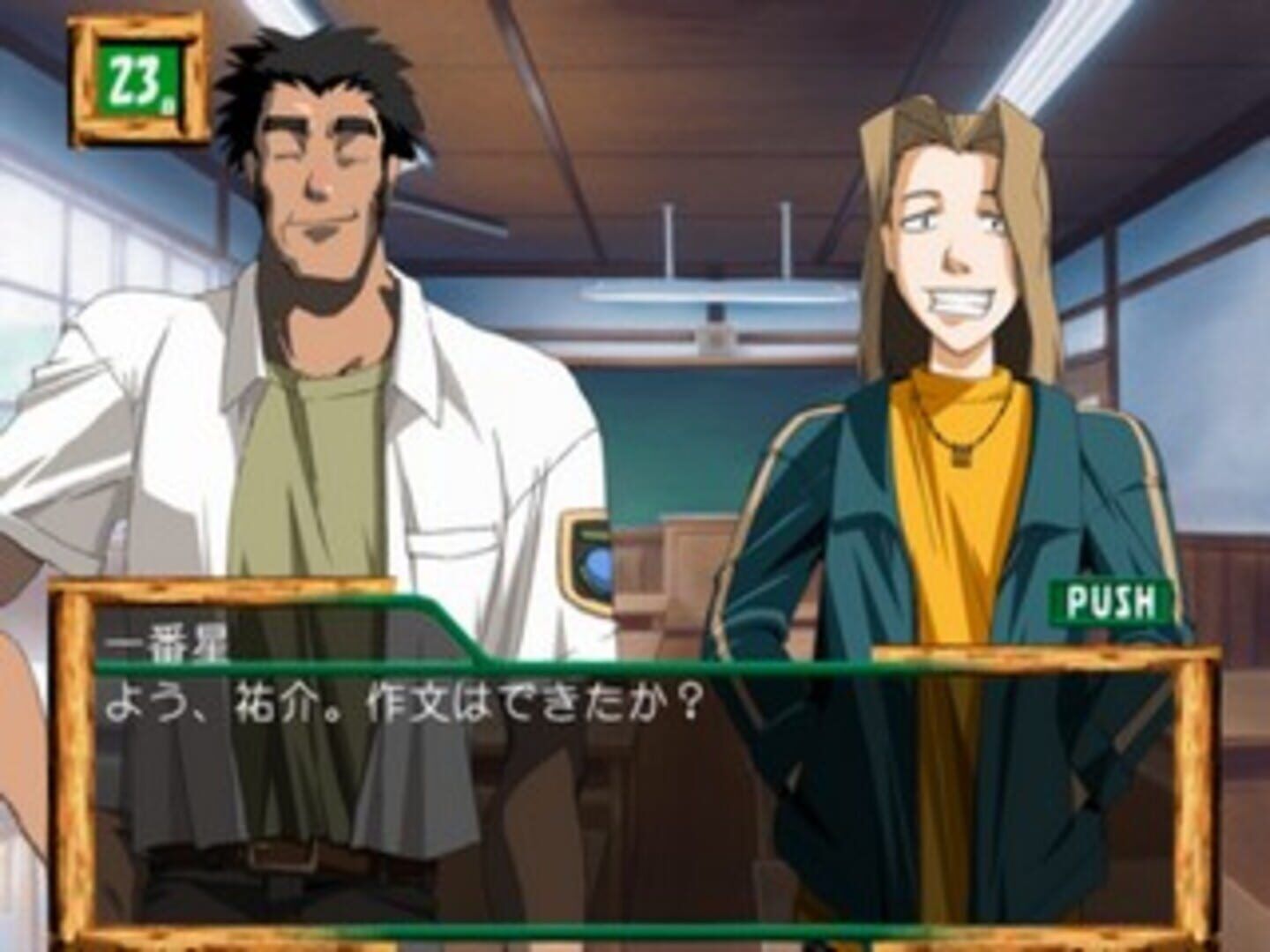 Green Green: Kanenone Dynamic screenshot 3