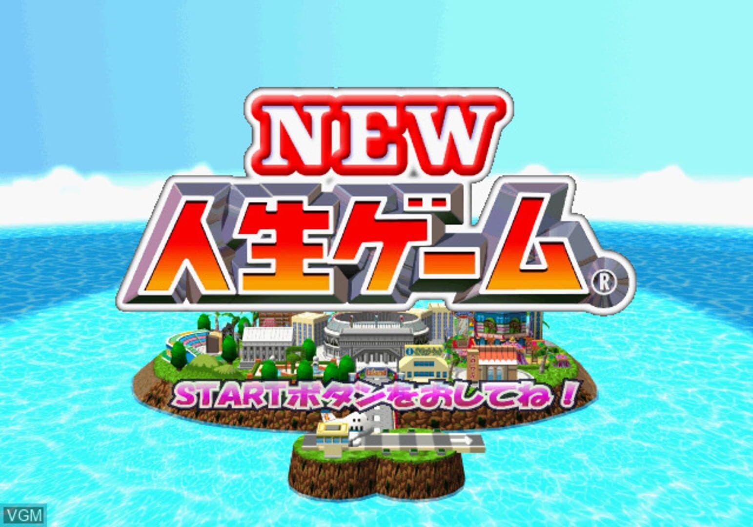 New Jinsei Game screenshot 4