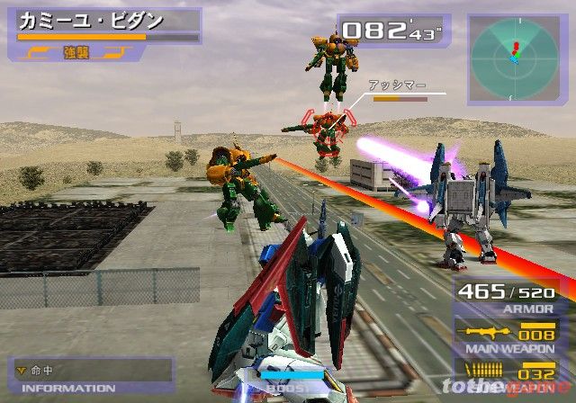 Gundam vs Zeta Gundam screenshot 14