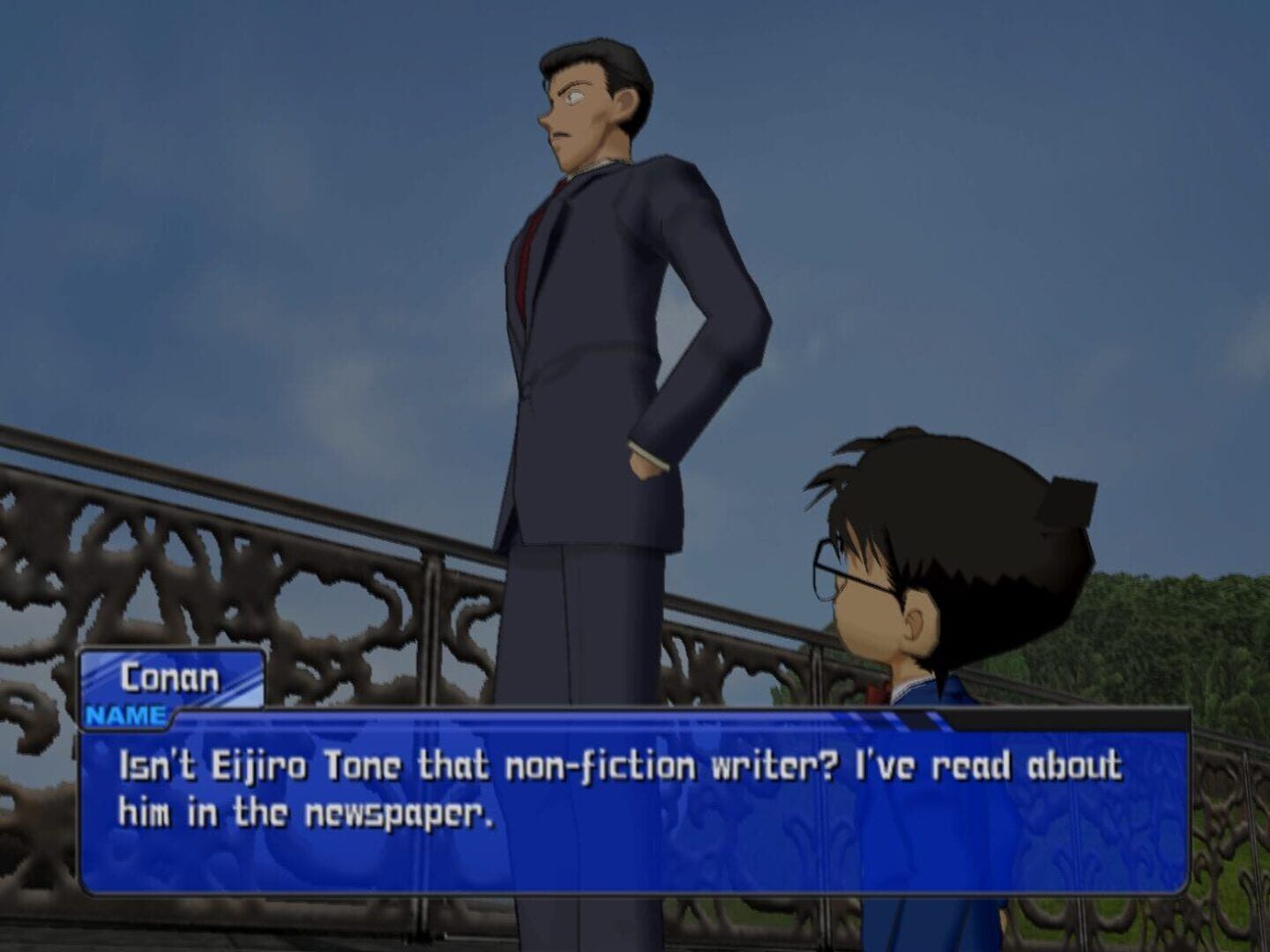 Detective Conan: Daieiteikoku No Isan screenshot 1