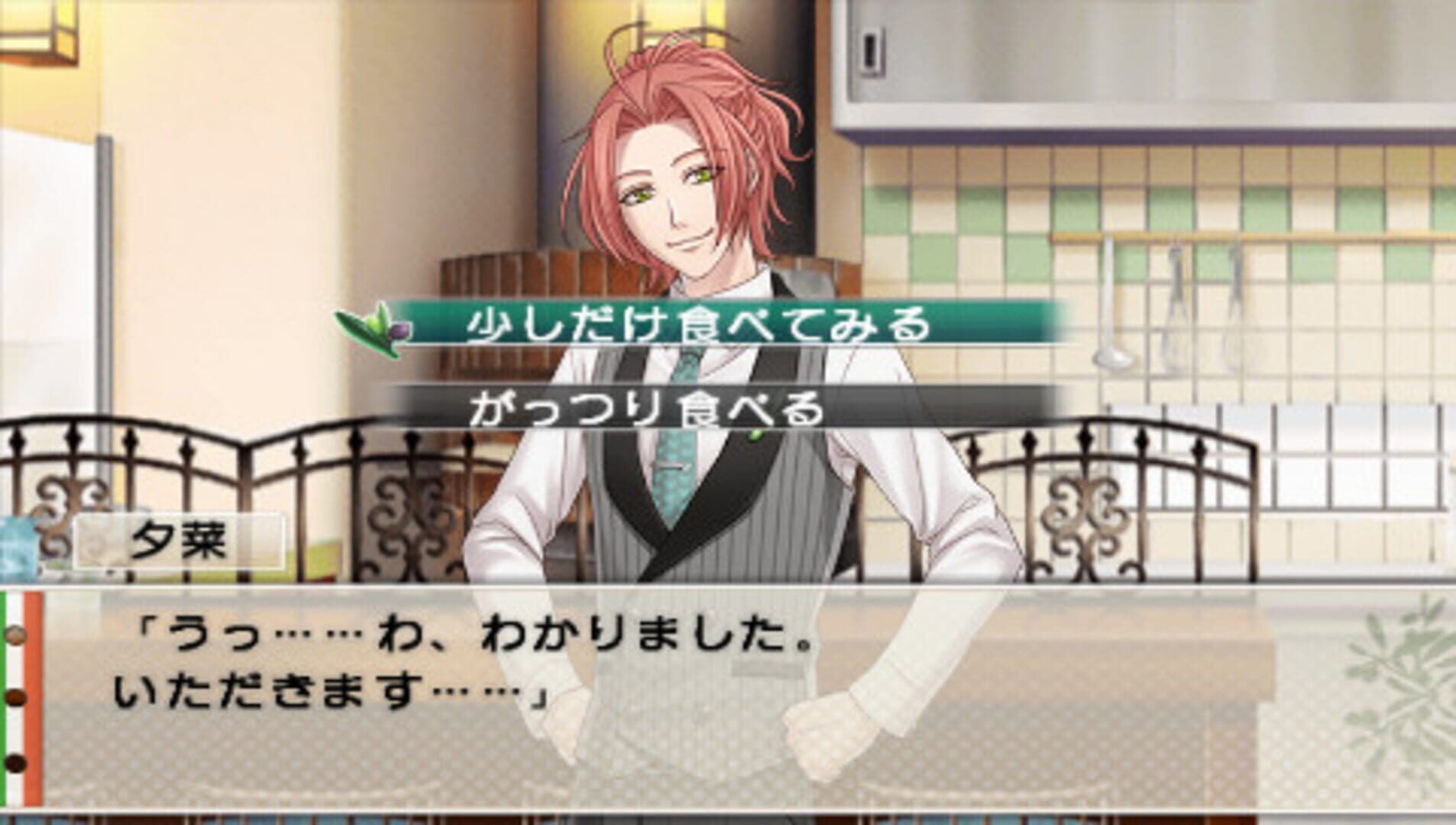 Arcobaleno! screenshot 1