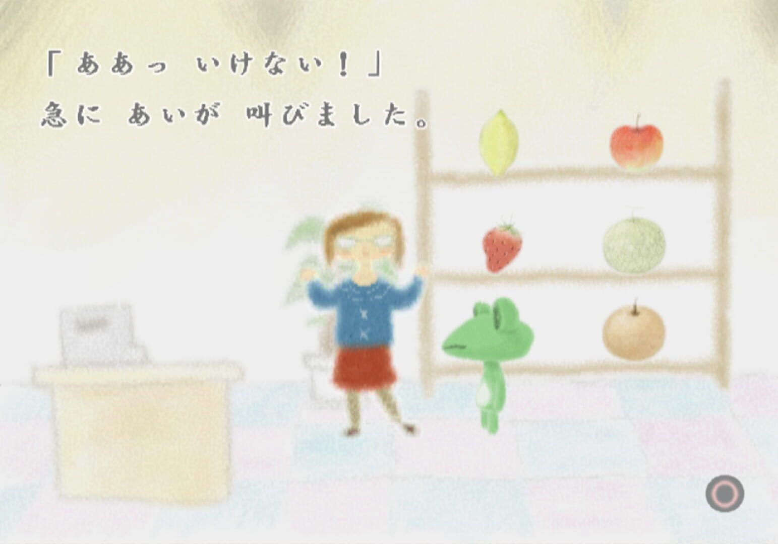 Doko Demo Issyo: Watashi Na Ehon screenshot 5