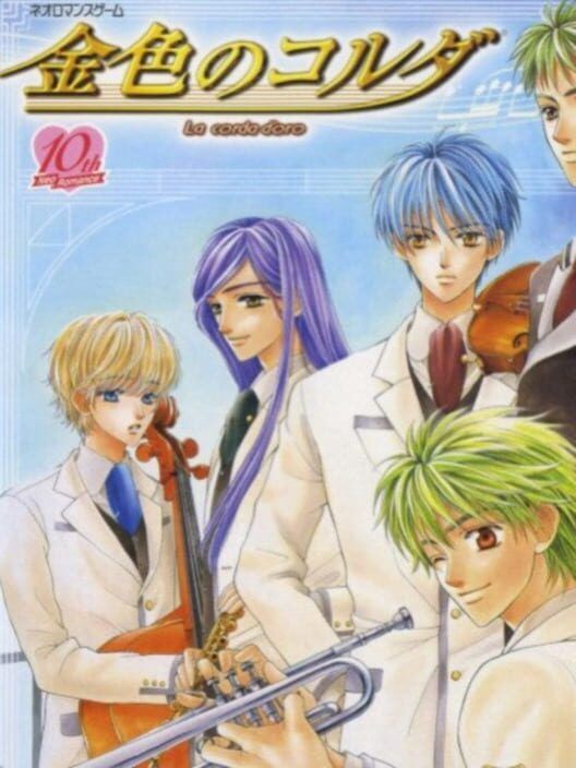 Kiniro No Corda: La Corda D'Oro PS2 box art