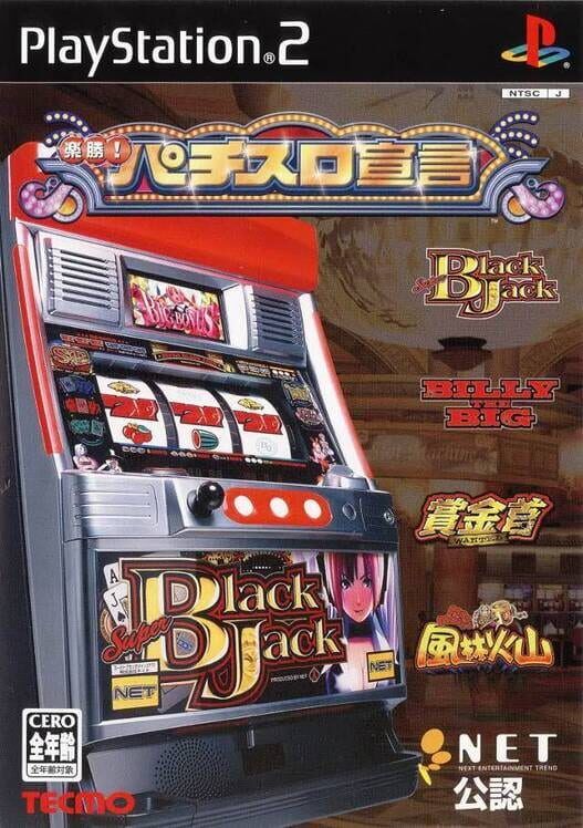 Rakushou! Pachi-Slot Sengen PS2 box art