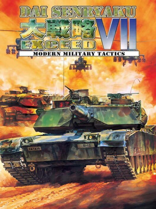 Dai Senryaku VII: Modern Military Tactics Exceed PS2 box art