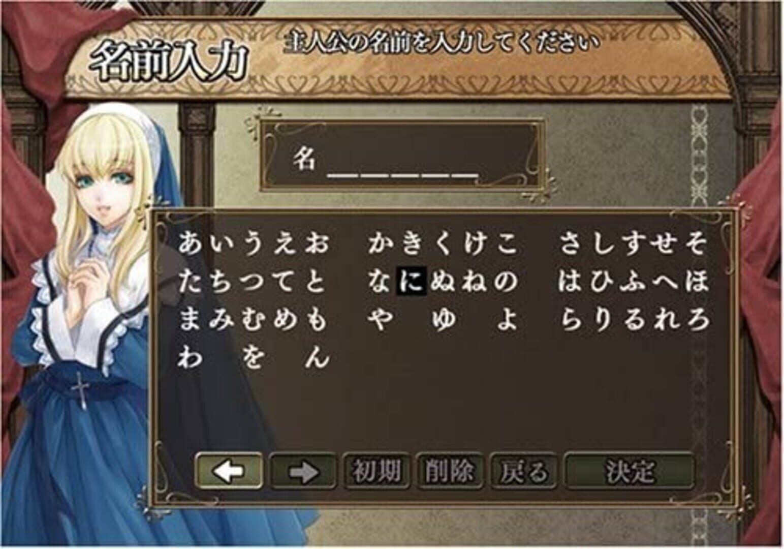 Edel Blume screenshot 1
