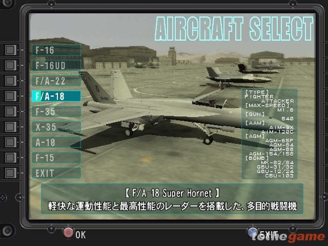 Energy Airforce: Aim Strike! screenshot 2