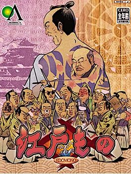 Edo Mono PS2 box art