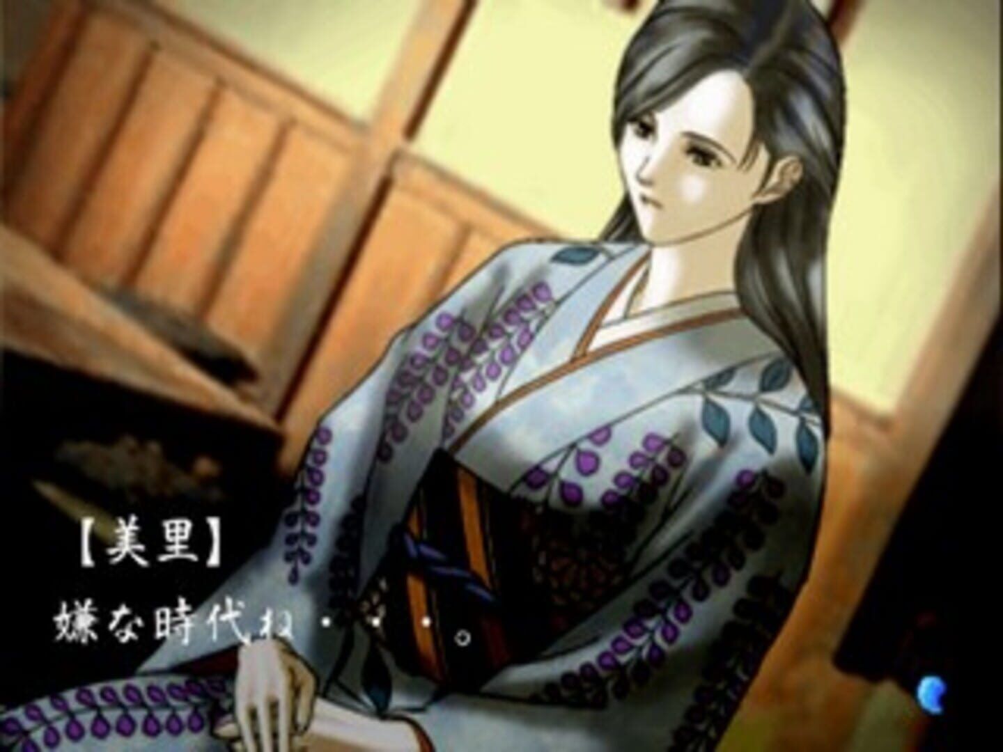 Tokyo Majin Gakuen Gehouchou: Keppuuroku screenshot 3