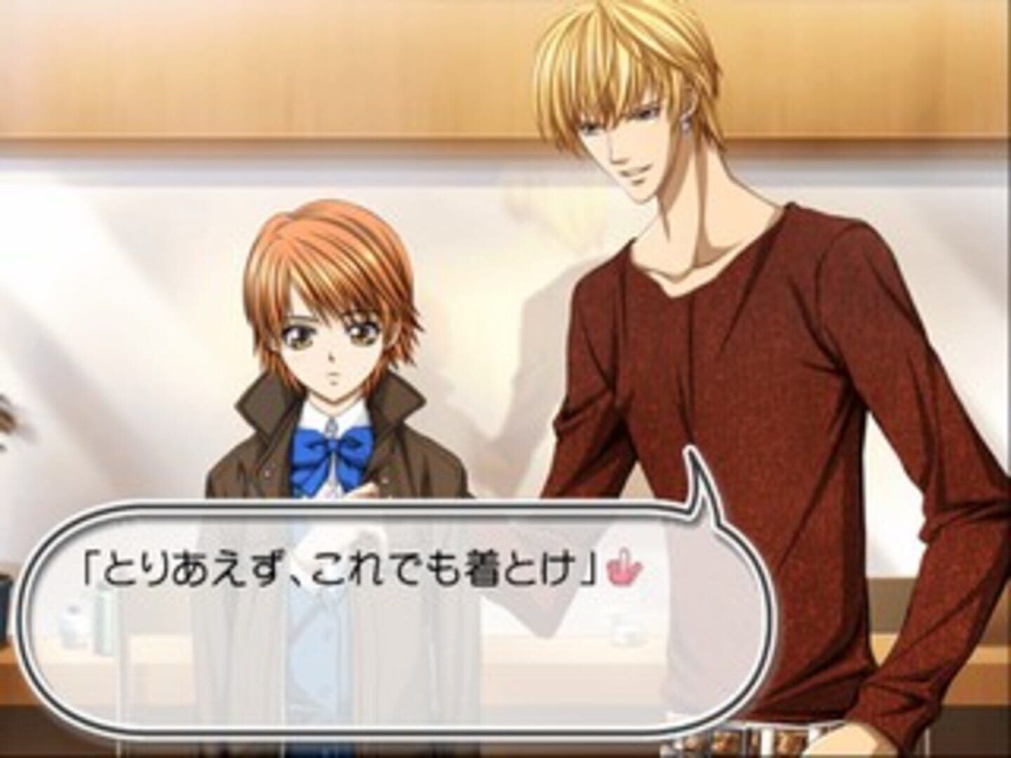 Skip Beat! screenshot 5