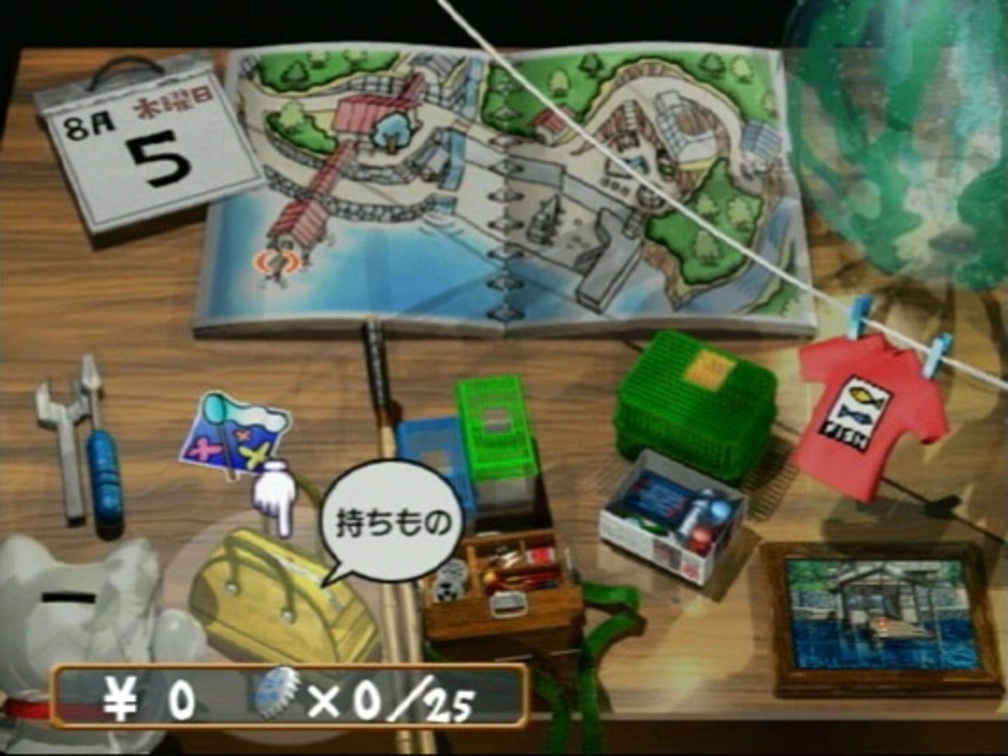 Boku No Natsuyasumi 2: Umi No Bouken-Hen screenshot 1