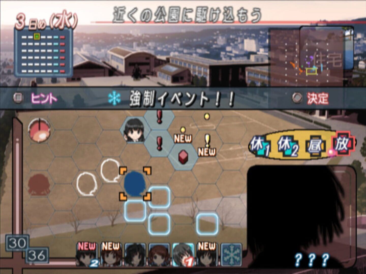 Amagami screenshot 6