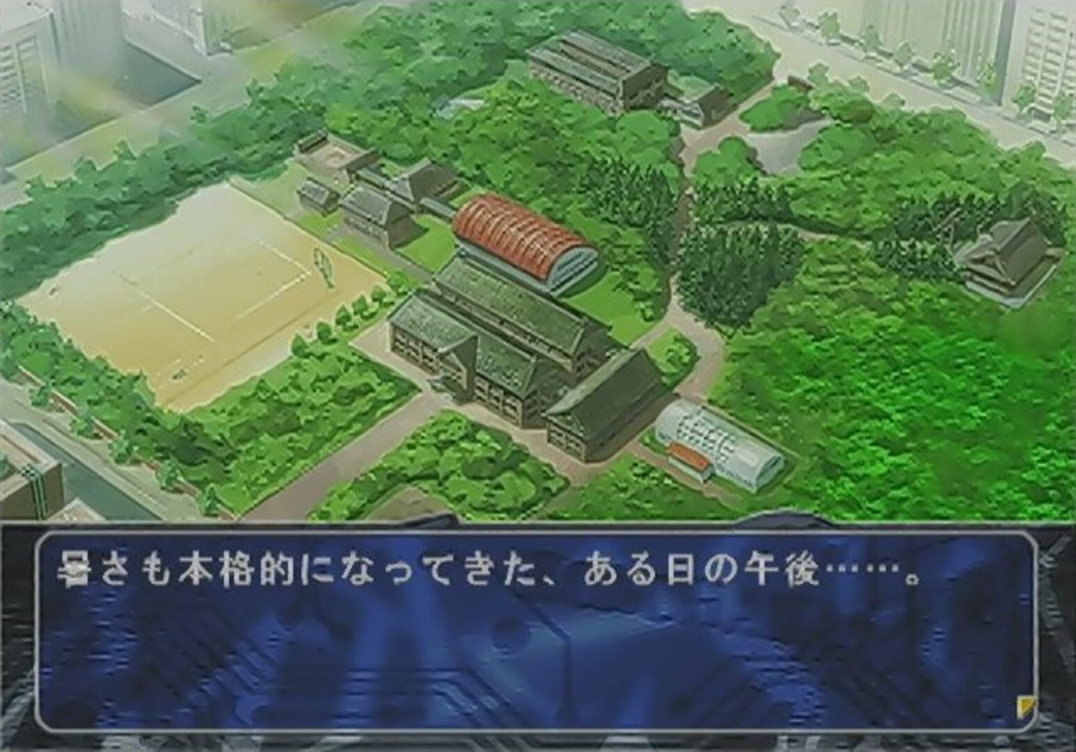 Konohana 3: Itsuwari No Kage No Mukou Ni screenshot 1