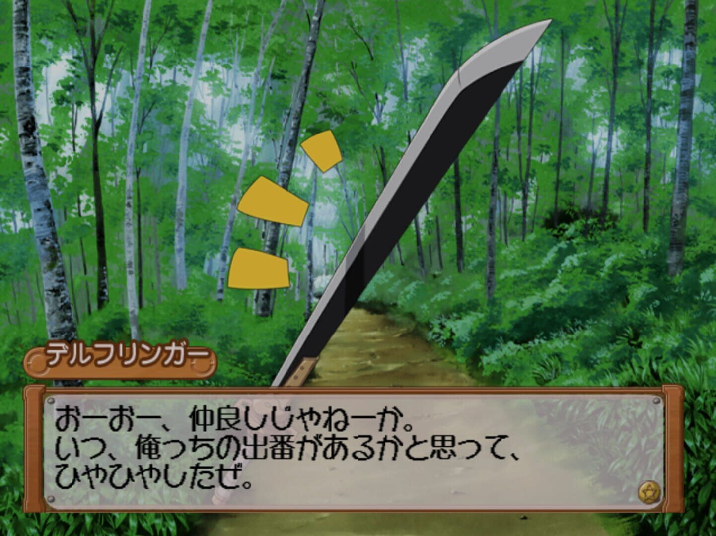 Zero No Tsukaima: Ko-Akuma to Harukaze No Concerto screenshot 6