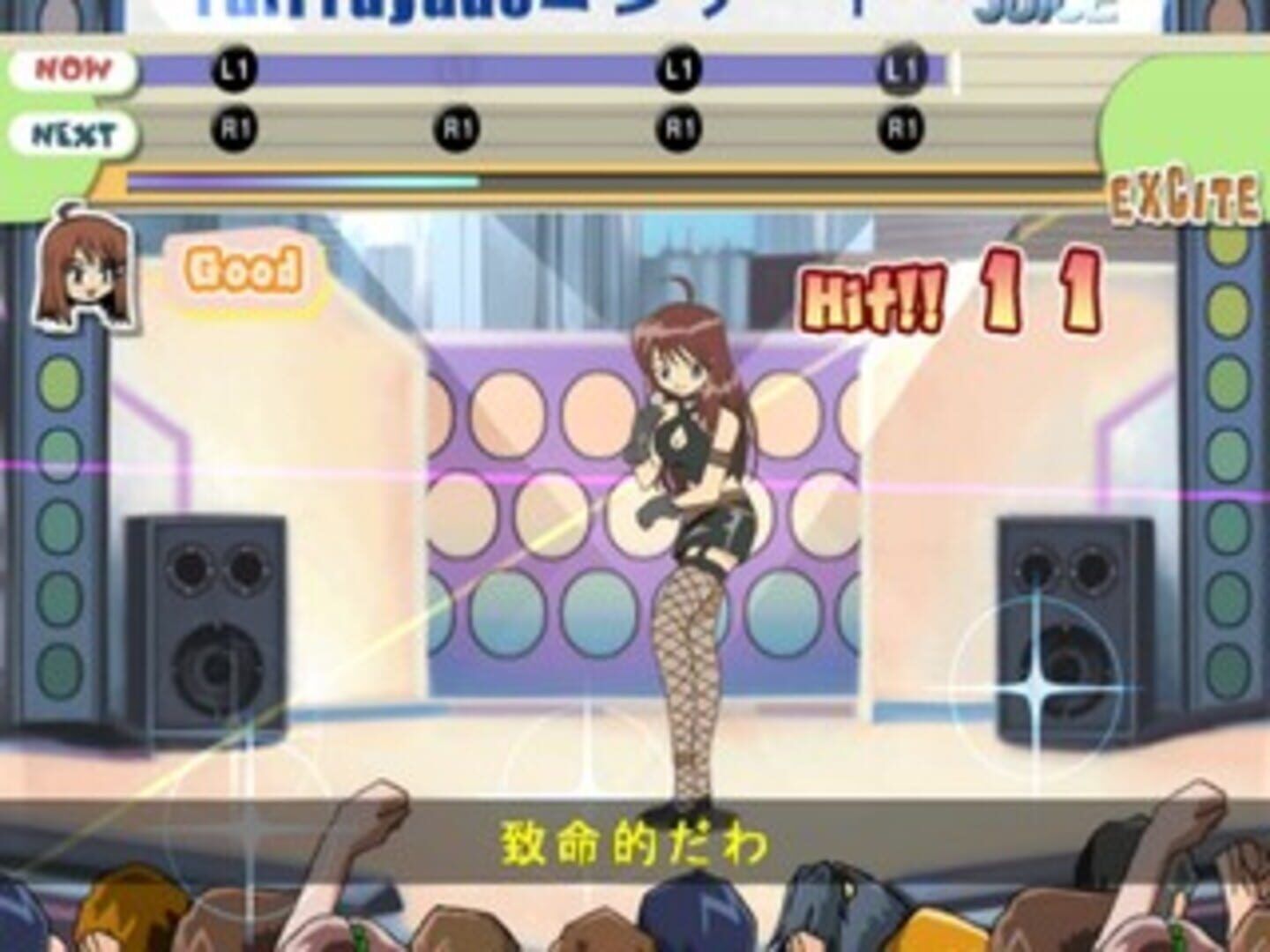 Simple 2000 Series Ultimate Vol. 11: Wandaba Style - Totsugeki! Mix Live Juice screenshot 3