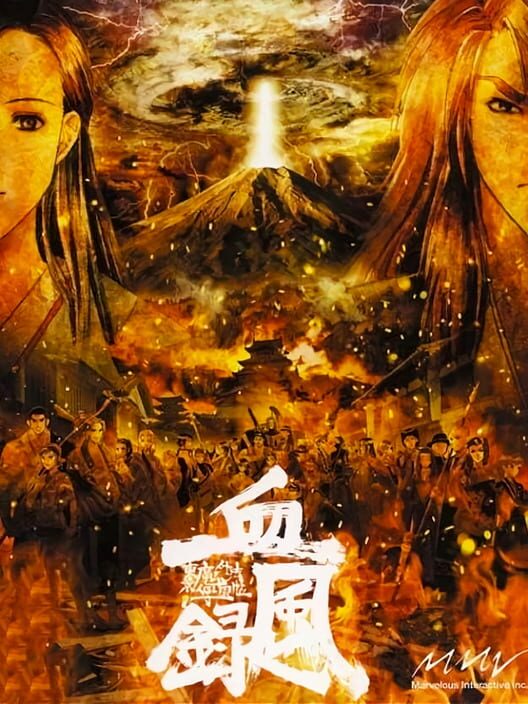 Tokyo Majin Gakuen Gehouchou: Keppuuroku PS2 box art