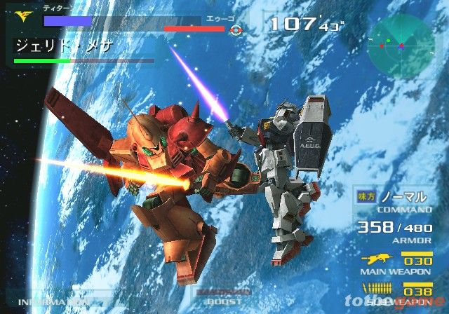 Gundam vs Zeta Gundam screenshot 3