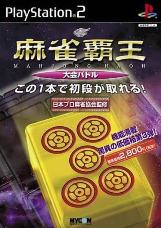 Mahjong Haoh: Taikai Battle PS2 box art