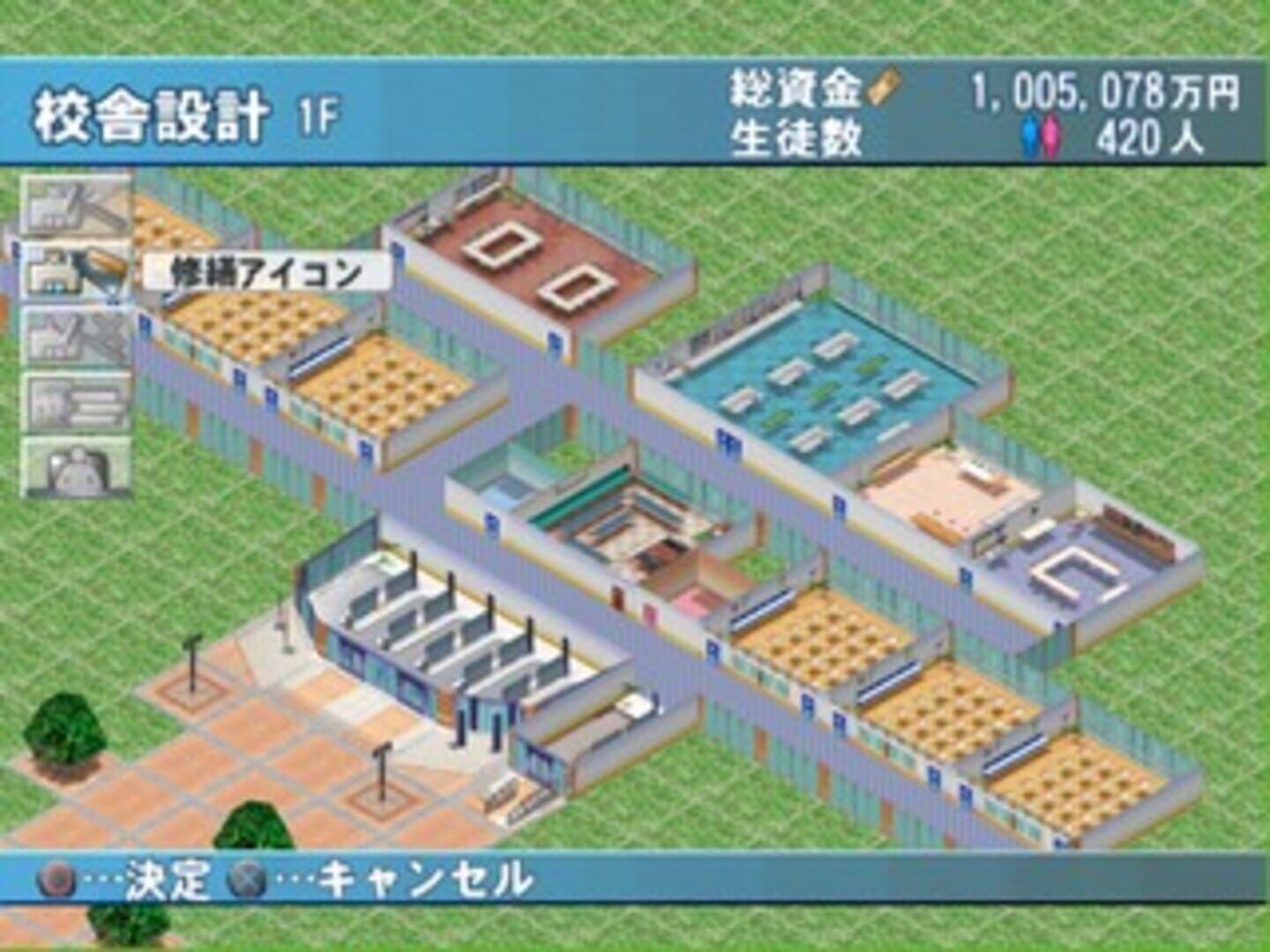 Gakkou Wo Tsukurou!! Happy Days screenshot 4