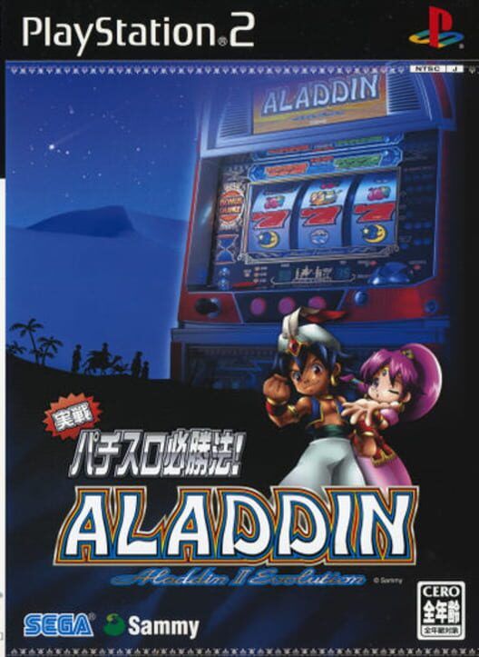 Jissen Pachi-Slot Hisshouhou! Aladdin II Evolution PS2 box art