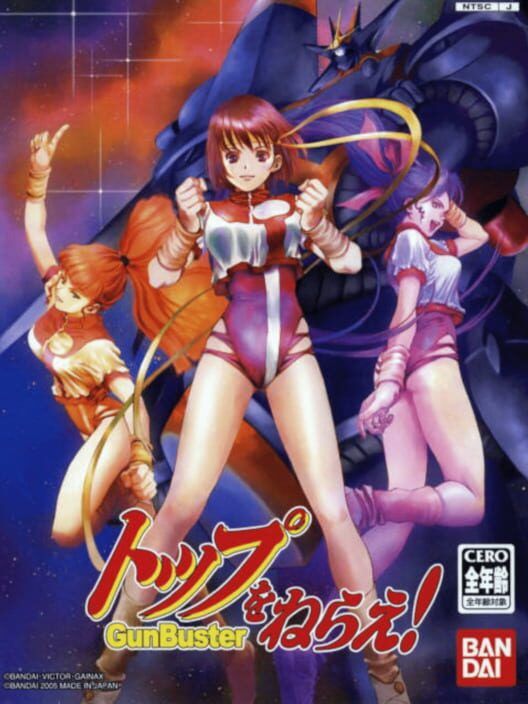 Aim for the Top! Gunbuster PS2 box art