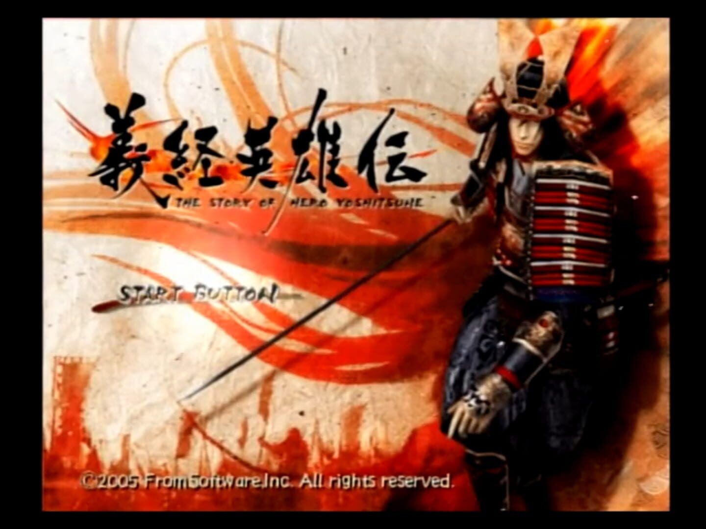 Yoshitsune Eiyuu-Den: The Story of Hero Yoshitsune screenshot 4