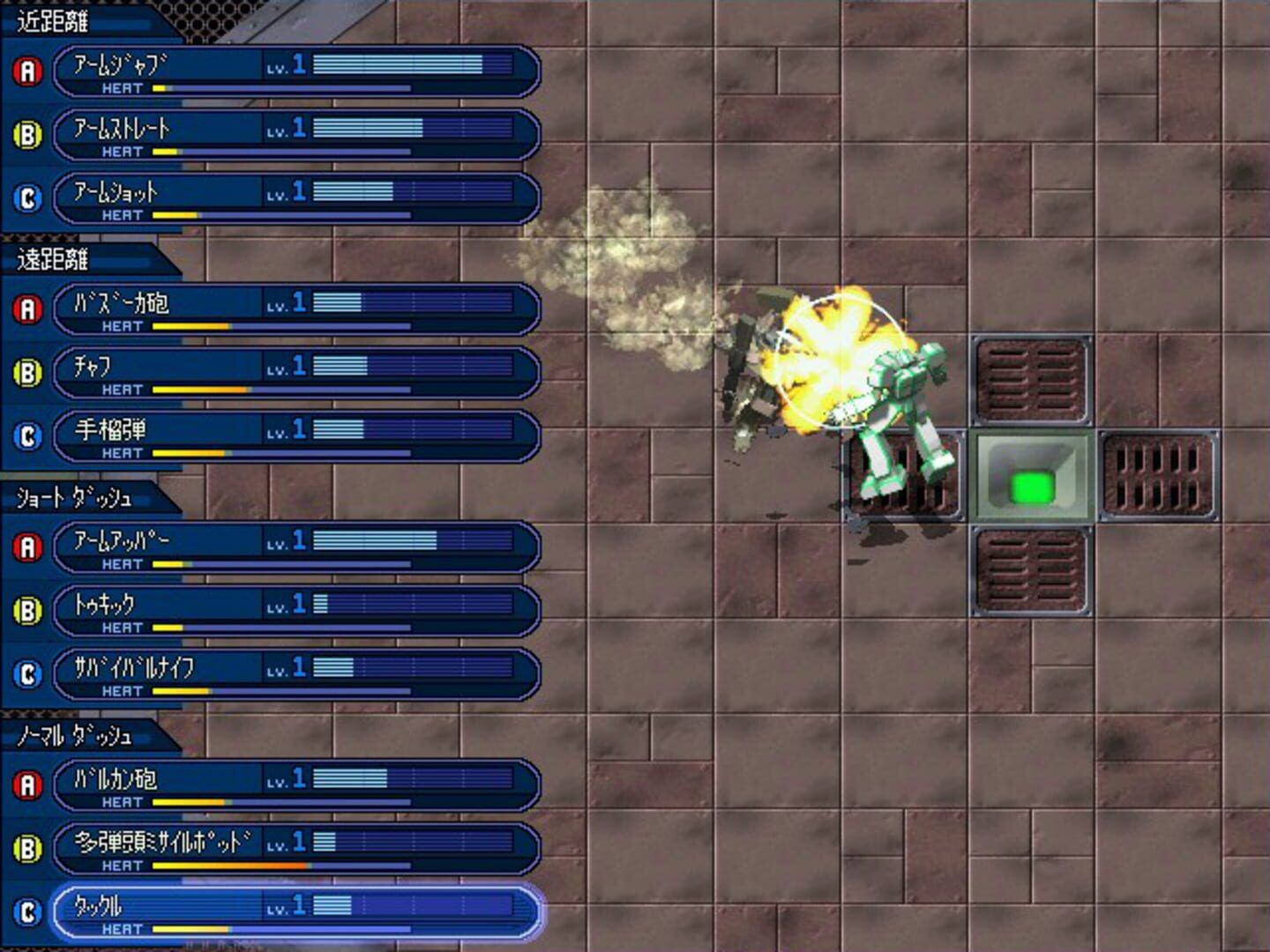 Baldr Bullet screenshot 4