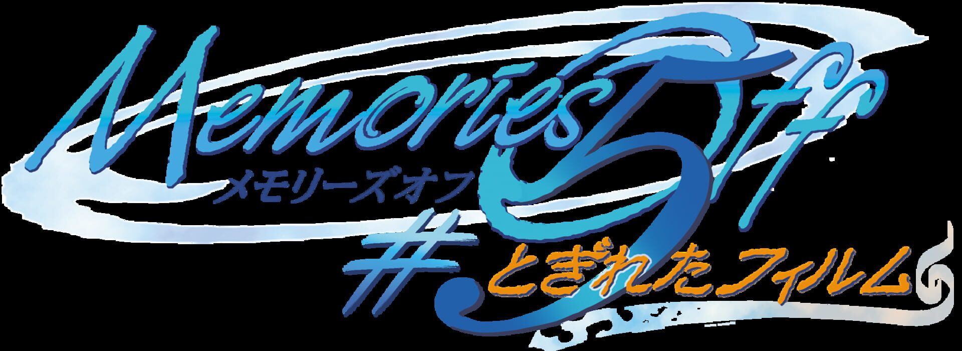 Memories Off #5: Togireta Film artwork 3