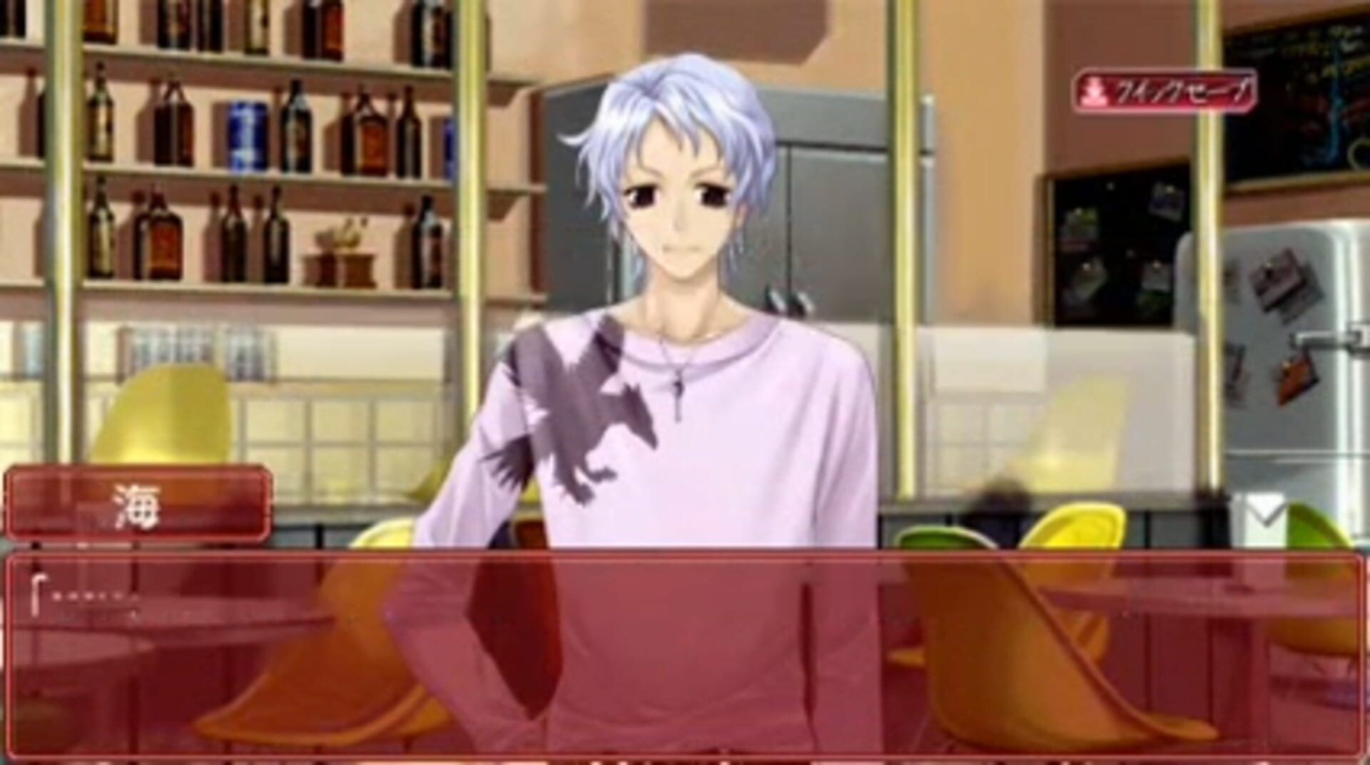 Your Memories Off: Girl's Style screenshot 3