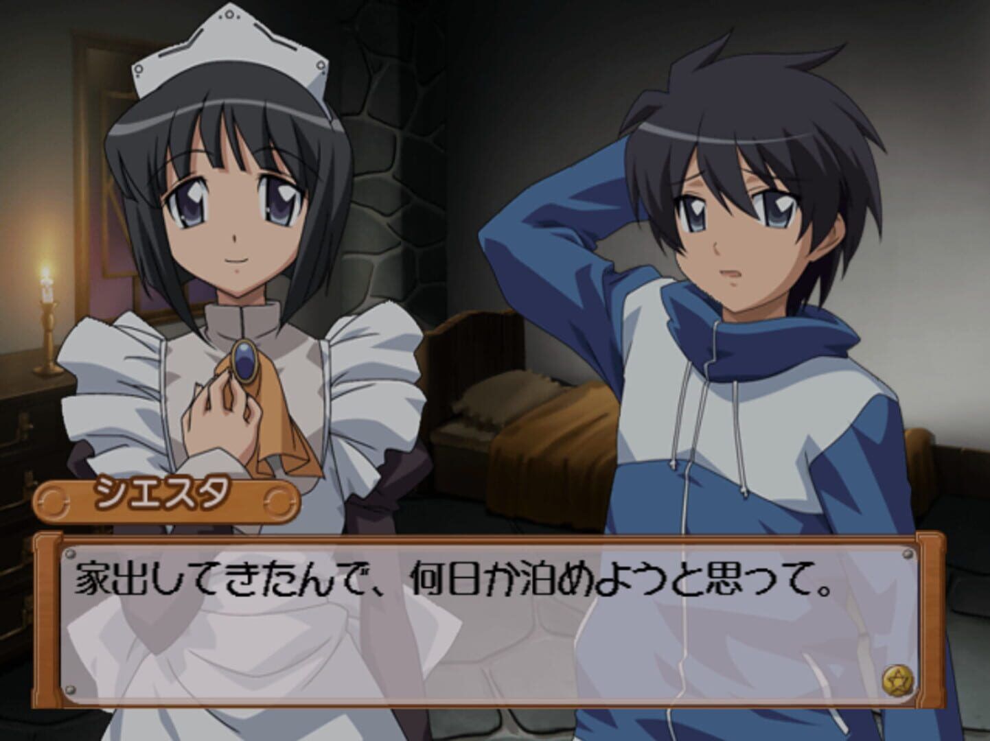 Zero No Tsukaima: Ko-Akuma to Harukaze No Concerto screenshot 1